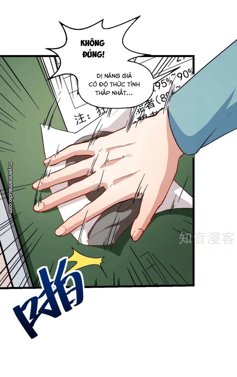 Vườn Trường Cuồng Sư Hệ Thống Chapter 122 - 27