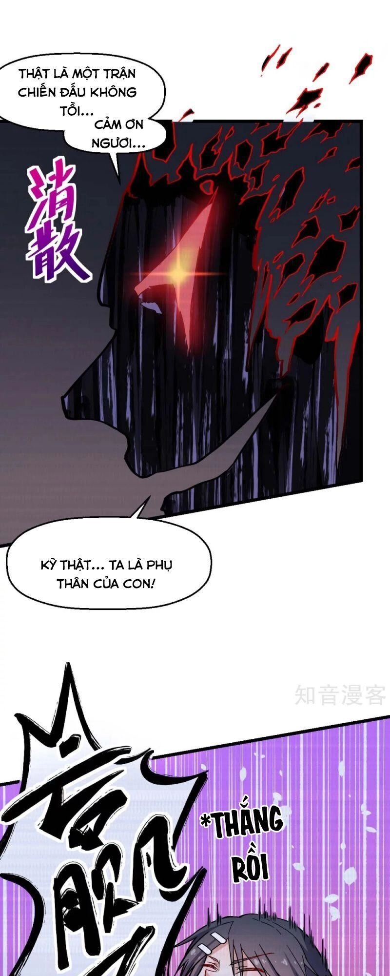 Vườn Trường Cuồng Sư Hệ Thống Chapter 132 - 4