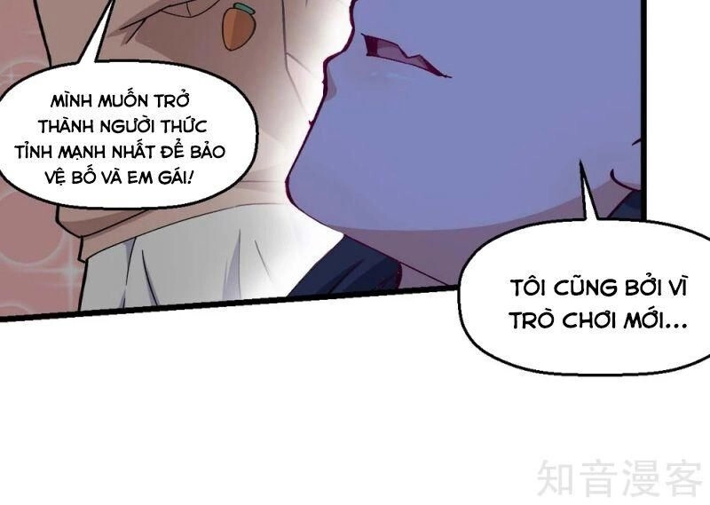 Vườn Trường Cuồng Sư Hệ Thống Chapter 132 - 11