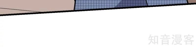 Vườn Trường Cuồng Sư Hệ Thống Chapter 133 - 4