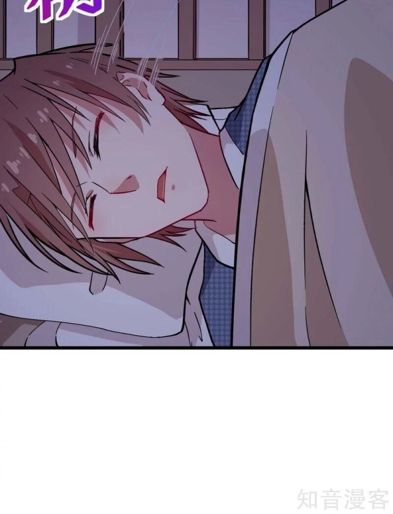 Vườn Trường Cuồng Sư Hệ Thống Chapter 133 - 7