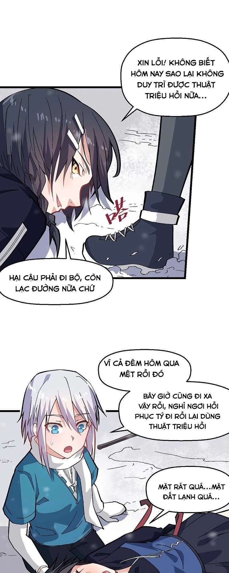 Vườn Trường Cuồng Sư Hệ Thống Chapter 134 - 7