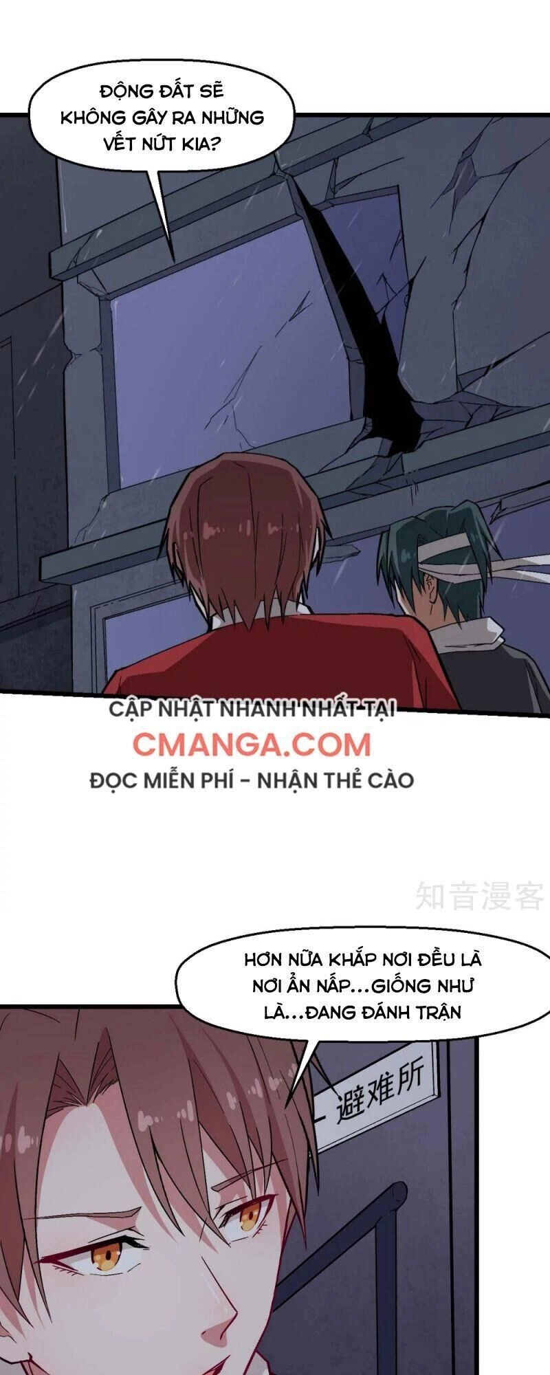 Vườn Trường Cuồng Sư Hệ Thống Chapter 136 - 5