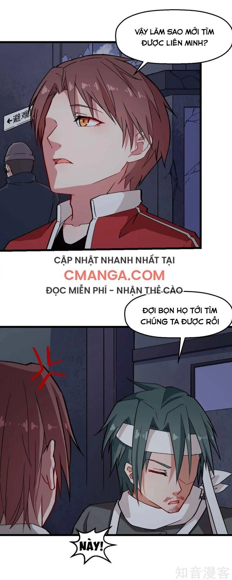 Vườn Trường Cuồng Sư Hệ Thống Chapter 136 - 9