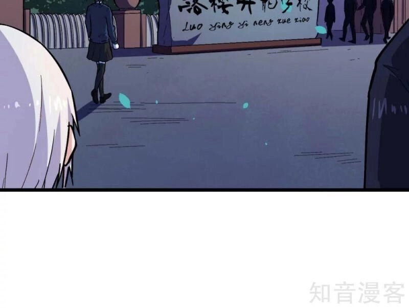 Vườn Trường Cuồng Sư Hệ Thống Chapter 142 - 4