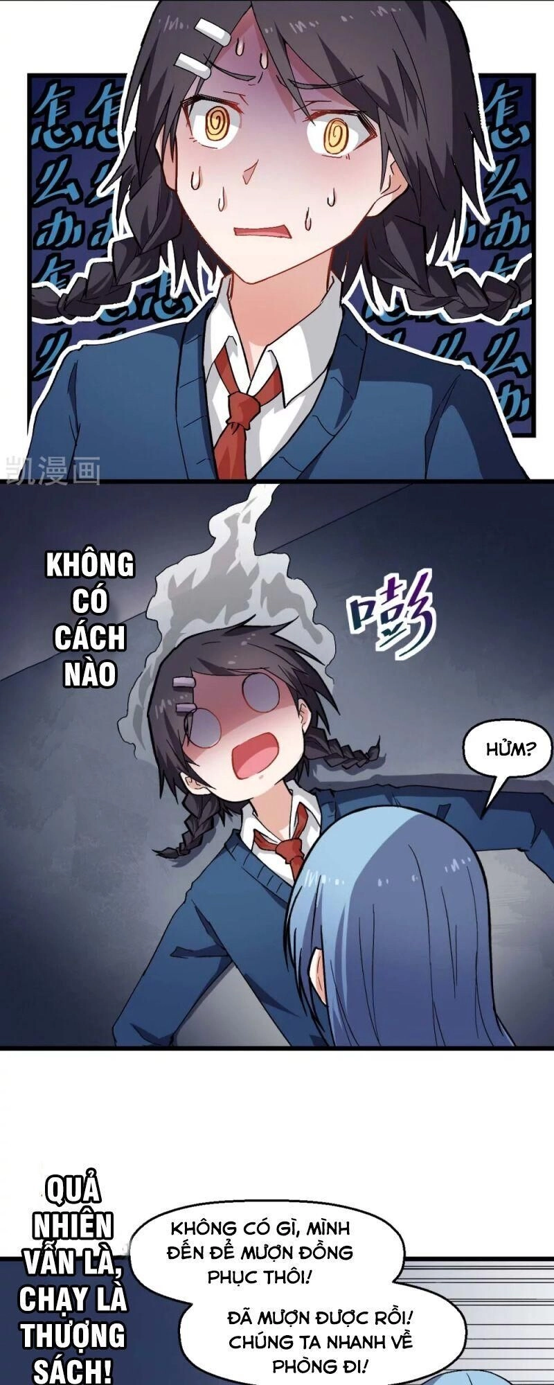 Vườn Trường Cuồng Sư Hệ Thống Chapter 145 - 3