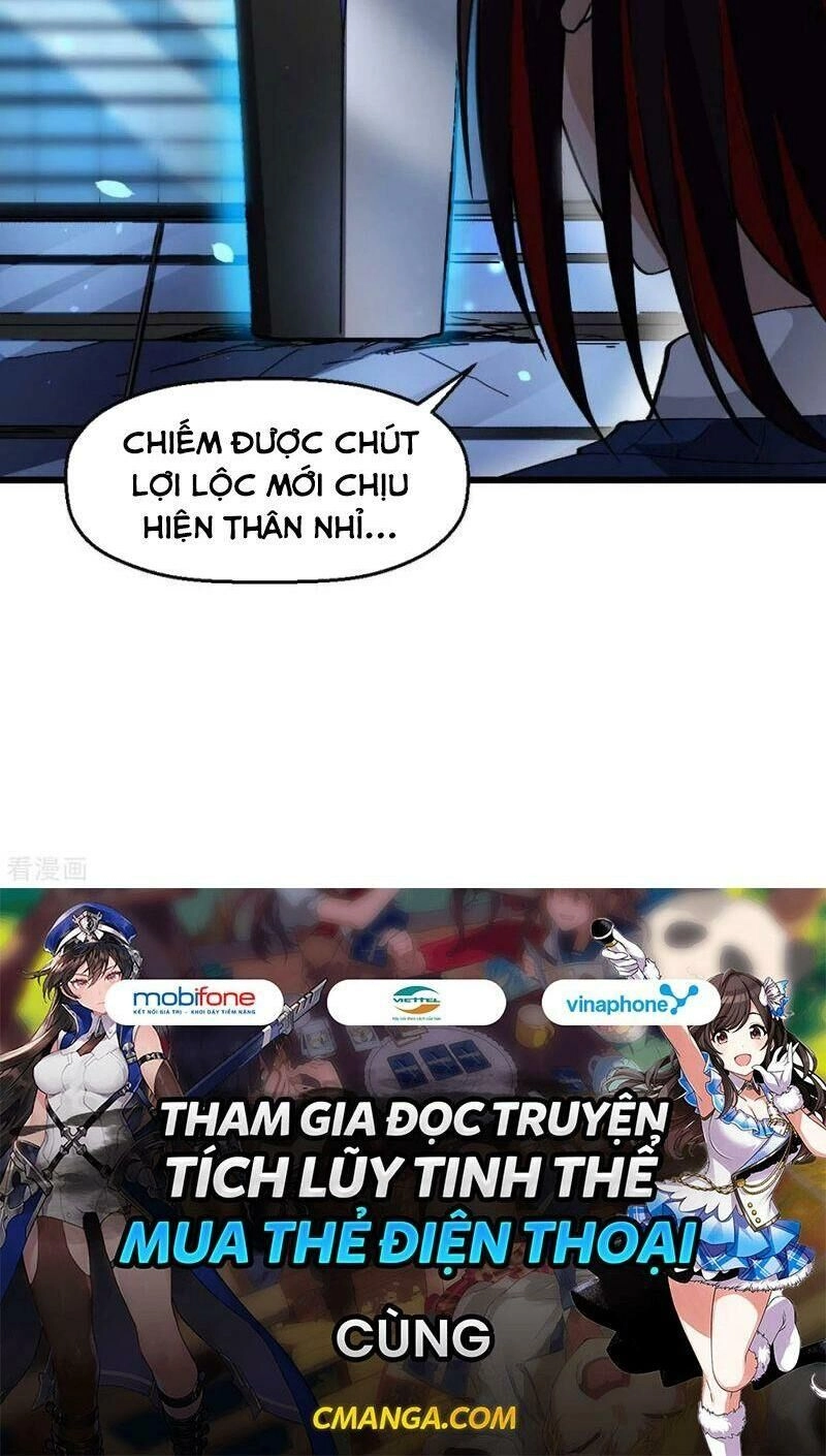 Vườn Trường Cuồng Sư Hệ Thống Chapter 146 - 29