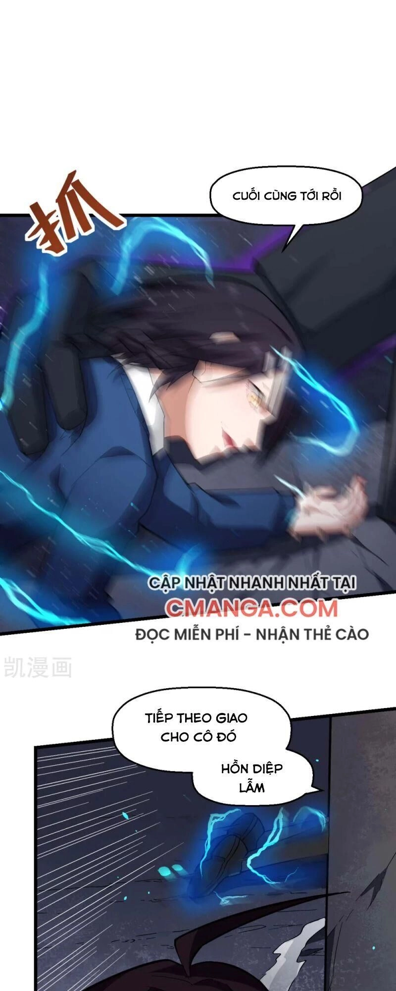 Vườn Trường Cuồng Sư Hệ Thống Chapter 151 - 1