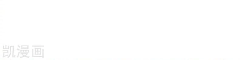 Vườn Trường Cuồng Sư Hệ Thống Chapter 151 - 31