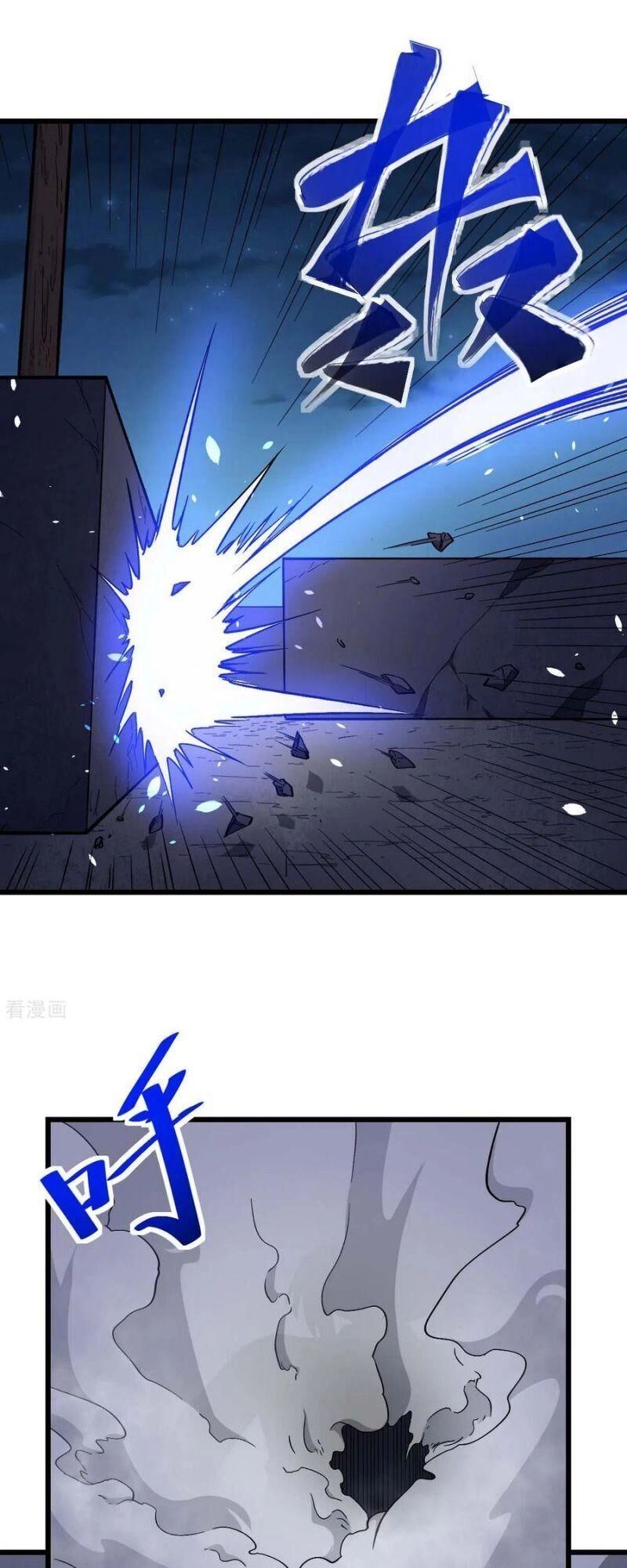 Vườn Trường Cuồng Sư Hệ Thống Chapter 152 - 16