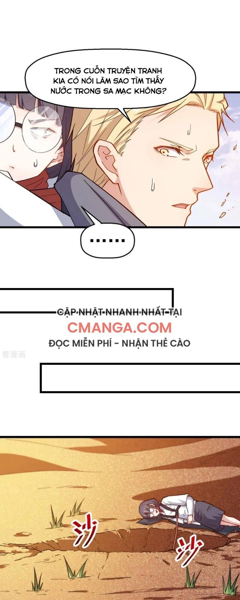 Vườn Trường Cuồng Sư Hệ Thống Chapter 156 - 21