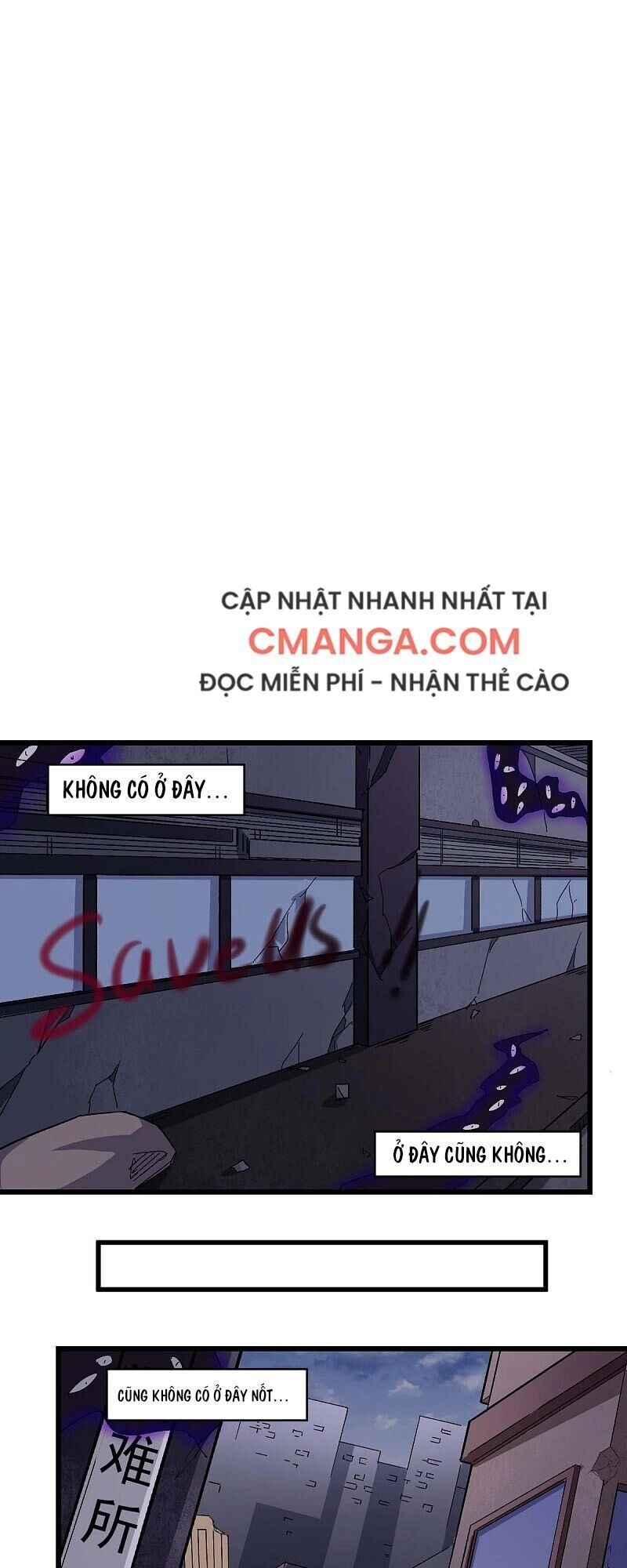 Vườn Trường Cuồng Sư Hệ Thống Chapter 162 - 17