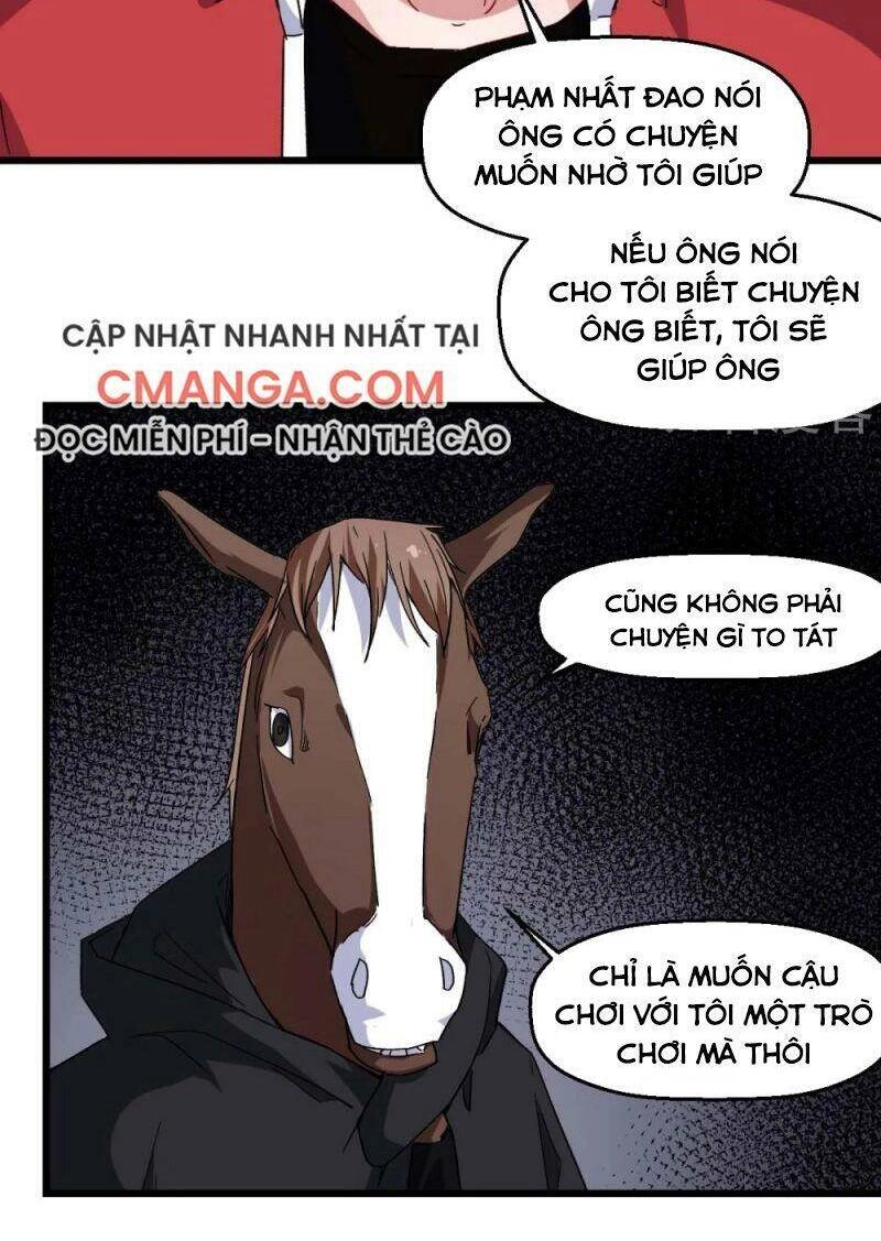 Vườn Trường Cuồng Sư Hệ Thống Chapter 164 - 23