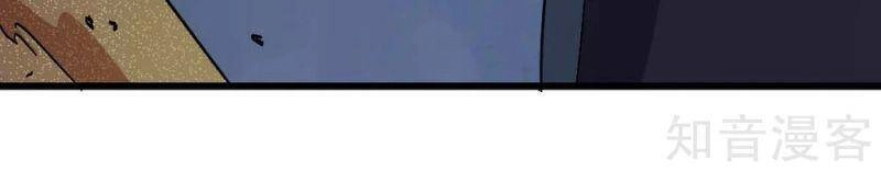 Vườn Trường Cuồng Sư Hệ Thống Chapter 168 - 15