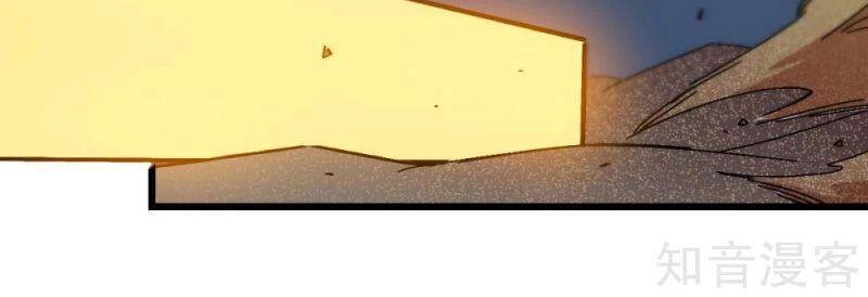 Vườn Trường Cuồng Sư Hệ Thống Chapter 168 - 17