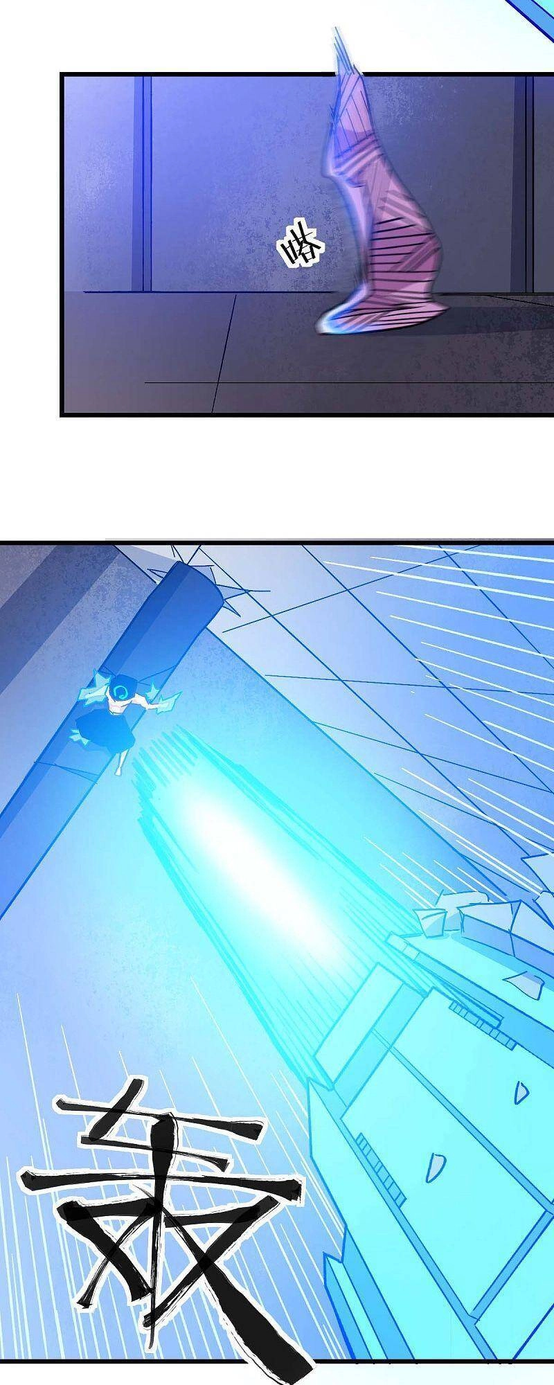 Vườn Trường Cuồng Sư Hệ Thống Chapter 174 - 23