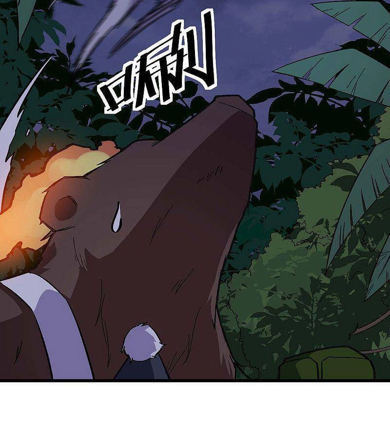 Vườn Trường Cuồng Sư Hệ Thống Chapter 176 - 3