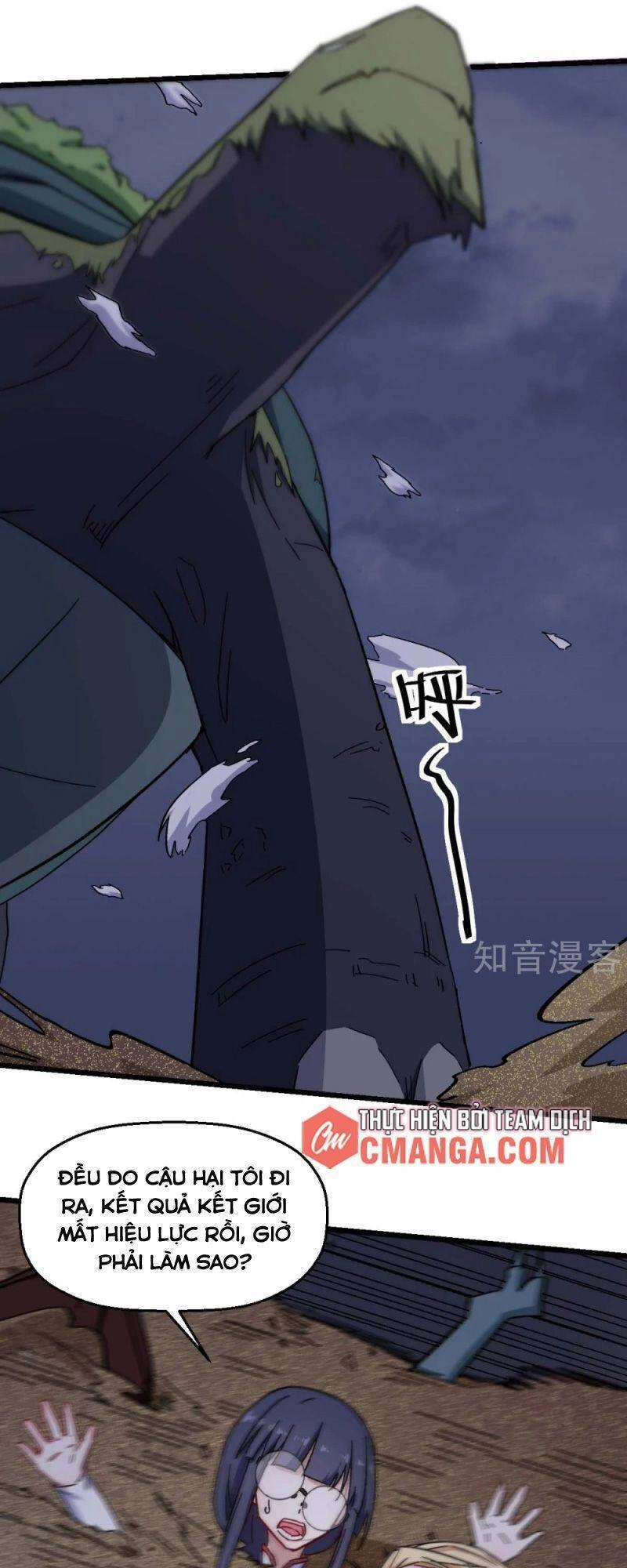 Vườn Trường Cuồng Sư Hệ Thống Chapter 178 - 17