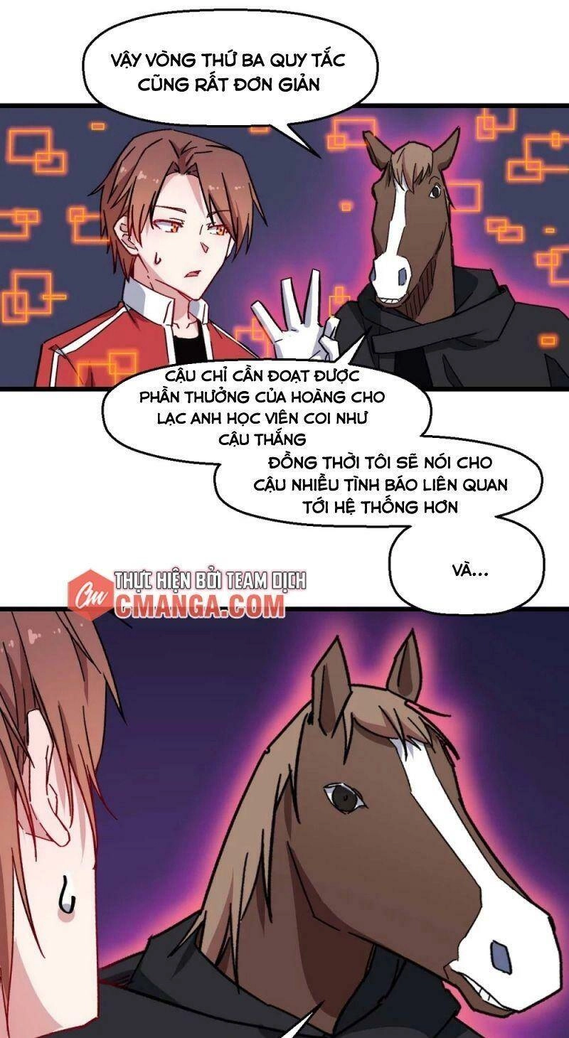 Vườn Trường Cuồng Sư Hệ Thống Chapter 180 - 23
