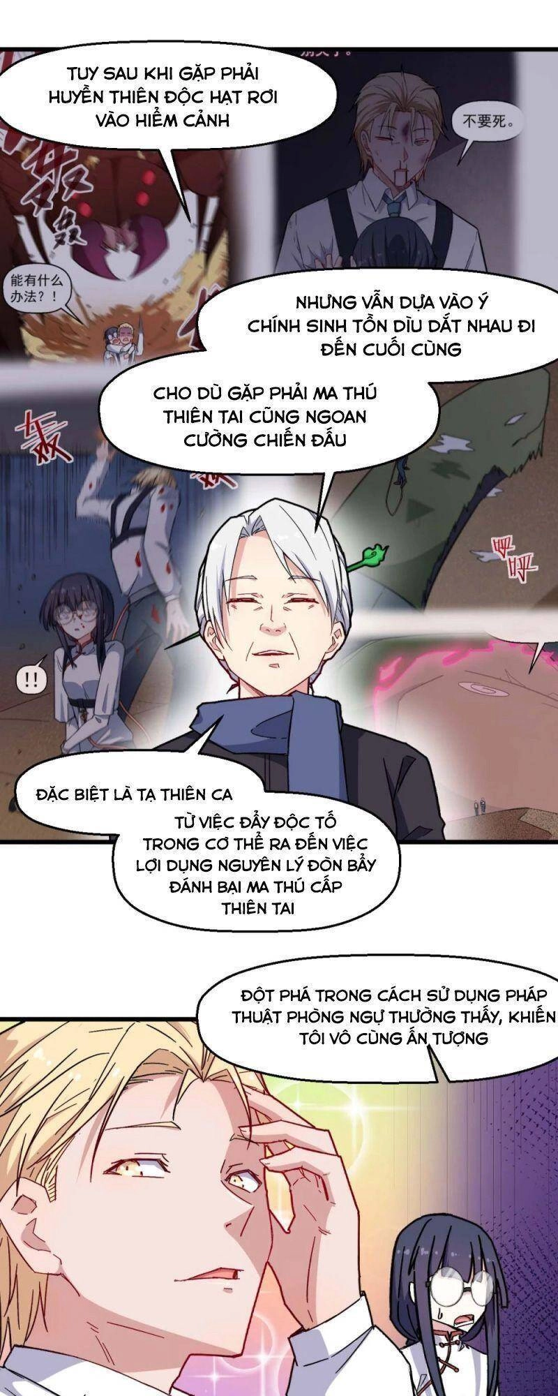 Vườn Trường Cuồng Sư Hệ Thống Chapter 183 - 6