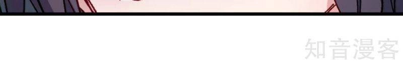 Vườn Trường Cuồng Sư Hệ Thống Chapter 183 - 15