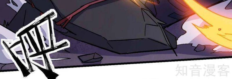 Vườn Trường Cuồng Sư Hệ Thống Chapter 184 - 14