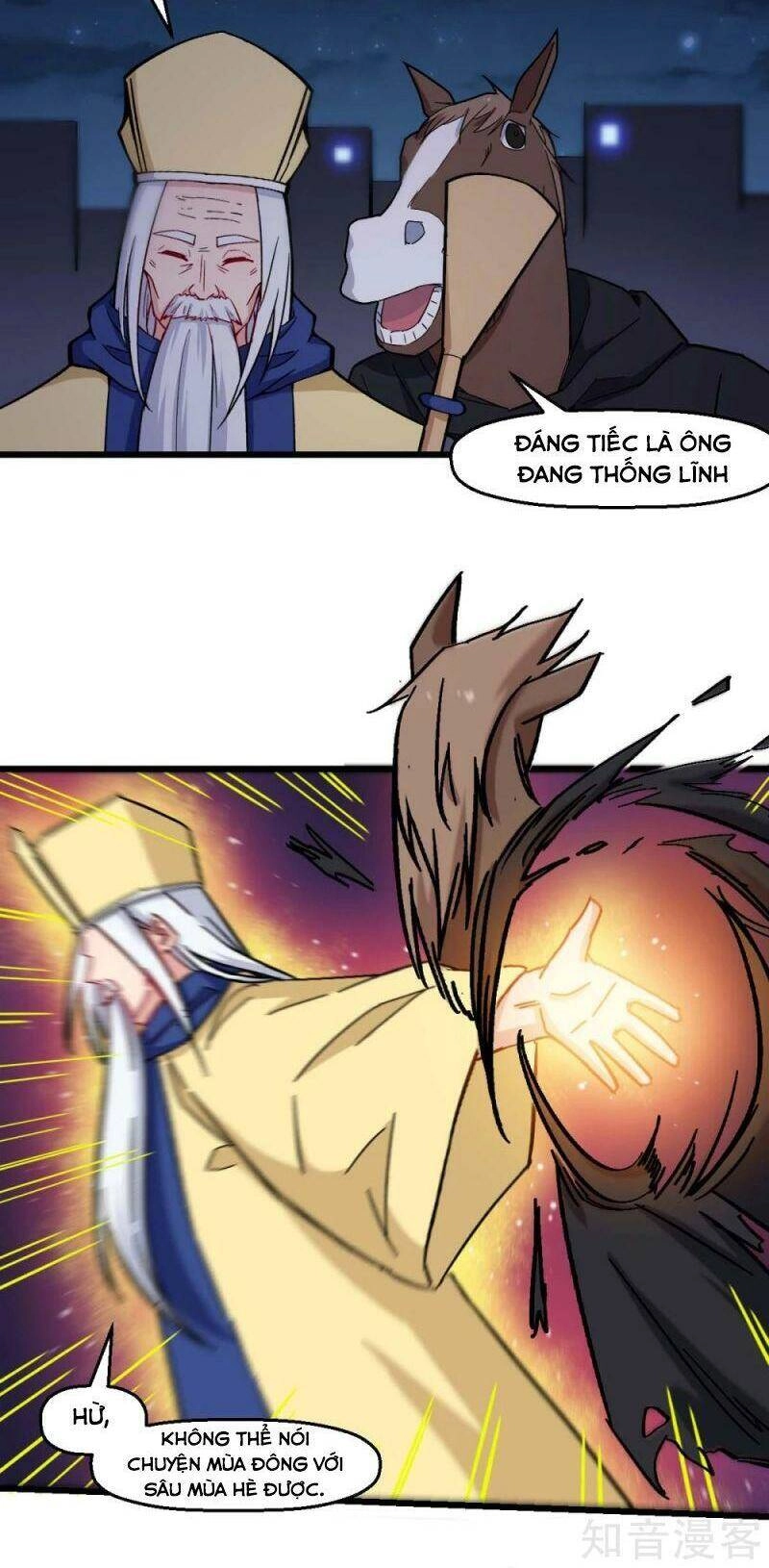 Vườn Trường Cuồng Sư Hệ Thống Chapter 185 - 18