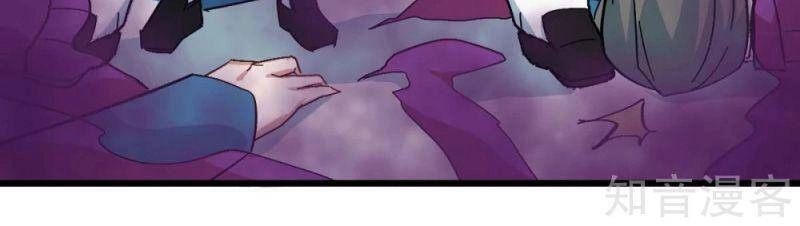 Vườn Trường Cuồng Sư Hệ Thống Chapter 190 - 14