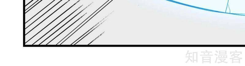 Vườn Trường Cuồng Sư Hệ Thống Chapter 191 - 21