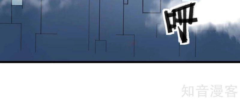 Vườn Trường Cuồng Sư Hệ Thống Chapter 194 - 12