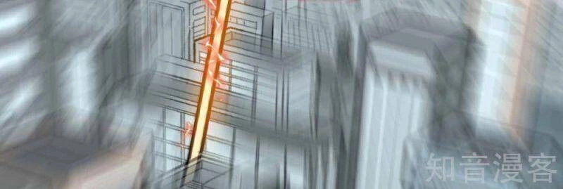 Vườn Trường Cuồng Sư Hệ Thống Chapter 194 - 14