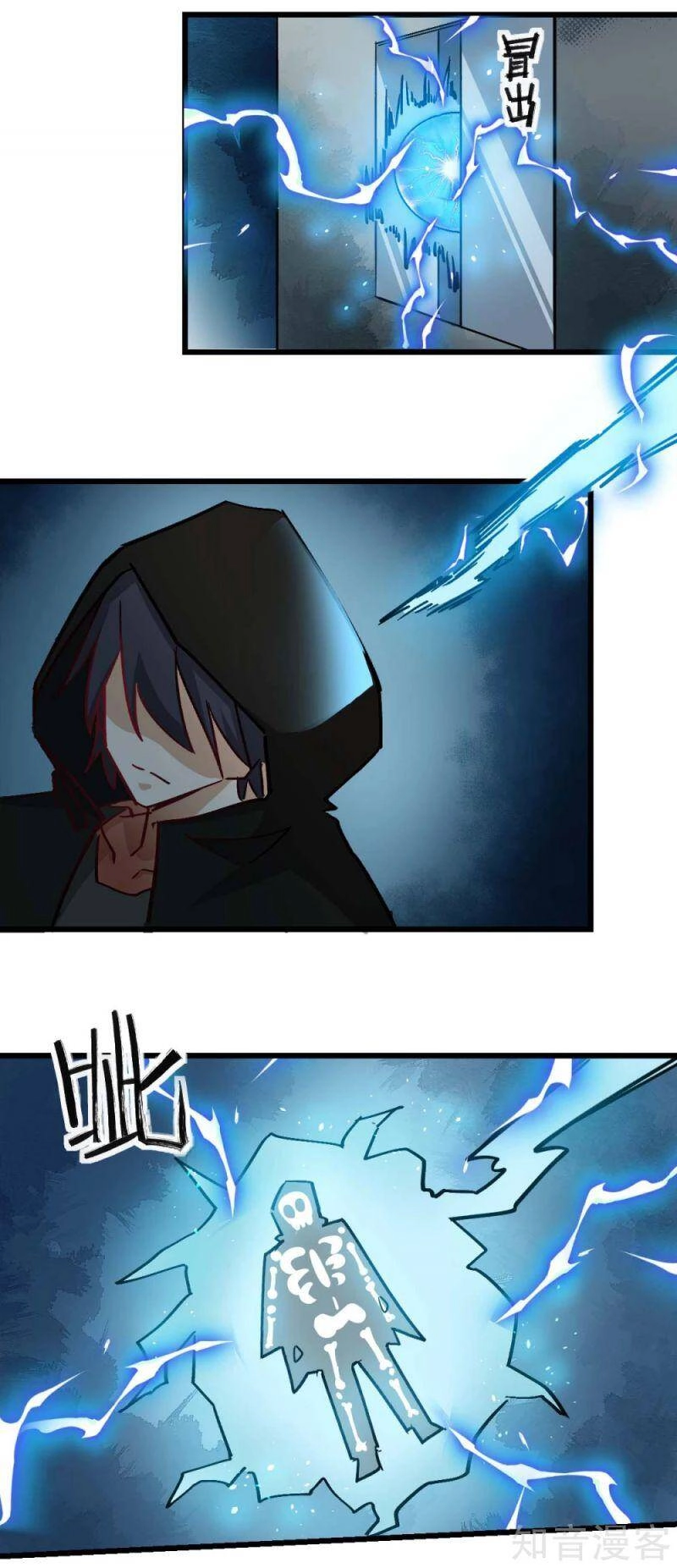 Vườn Trường Cuồng Sư Hệ Thống Chapter 194 - 24