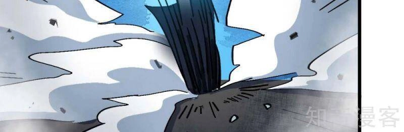 Vườn Trường Cuồng Sư Hệ Thống Chapter 195 - 18