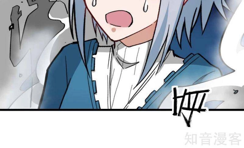 Vườn Trường Cuồng Sư Hệ Thống Chapter 196 - 17