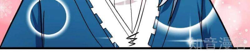 Vườn Trường Cuồng Sư Hệ Thống Chapter 202 - 6