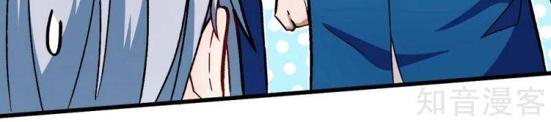 Vườn Trường Cuồng Sư Hệ Thống Chapter 202 - 8