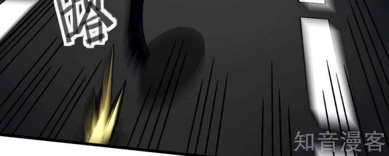 Vườn Trường Cuồng Sư Hệ Thống Chapter 202 - 13