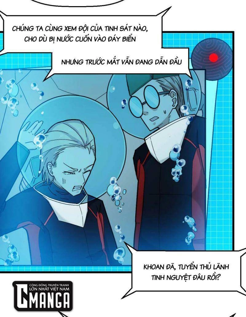 Vườn Trường Cuồng Sư Hệ Thống Chapter 203 - 7