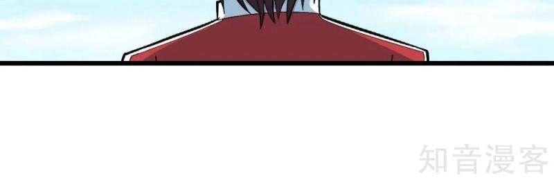 Vườn Trường Cuồng Sư Hệ Thống Chapter 204 - 10