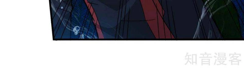 Vườn Trường Cuồng Sư Hệ Thống Chapter 204 - 17