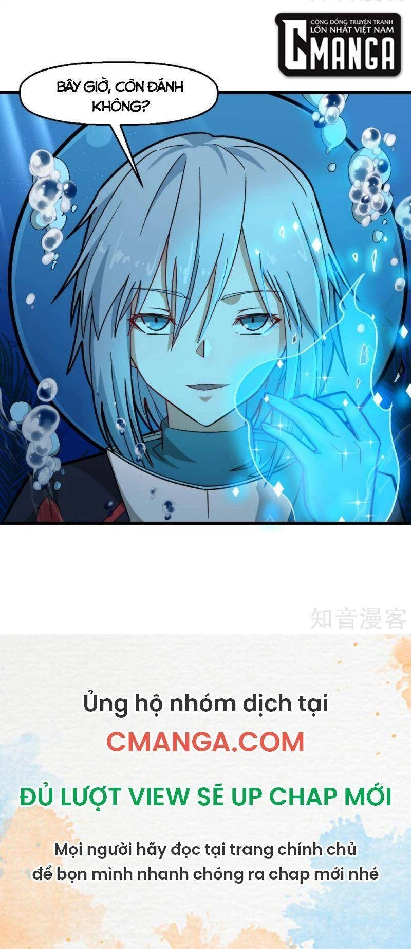 Vườn Trường Cuồng Sư Hệ Thống Chapter 204 - 23