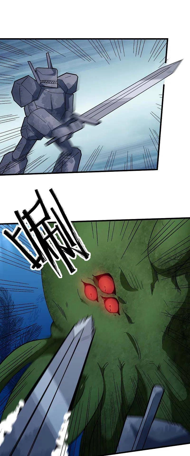 Vườn Trường Cuồng Sư Hệ Thống Chapter 206 - 14