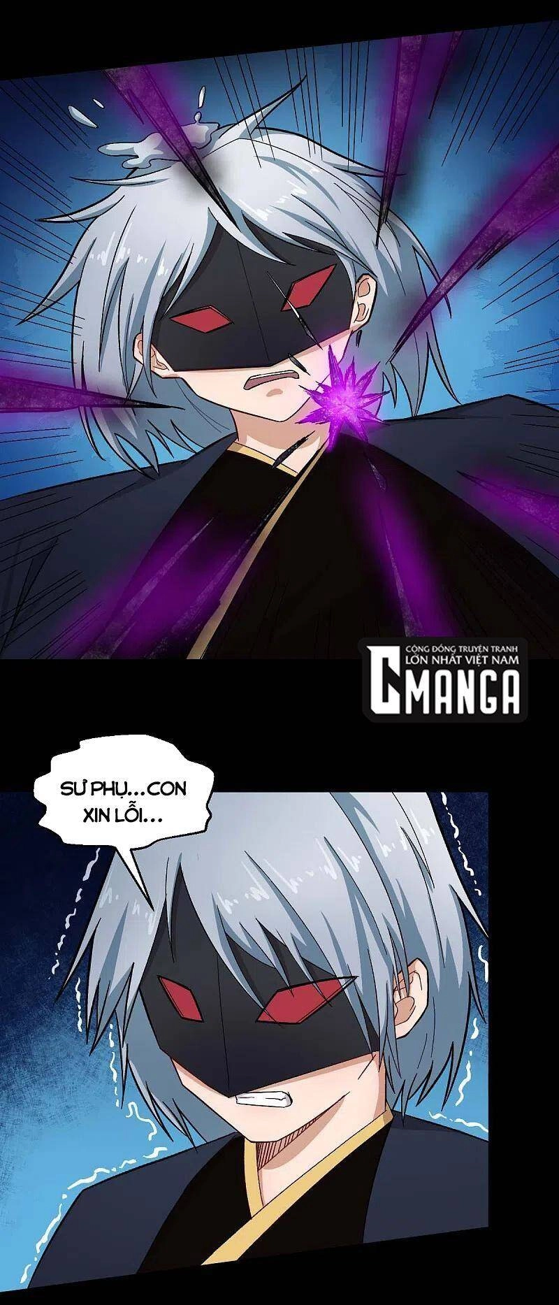 Vườn Trường Cuồng Sư Hệ Thống Chapter 211 - 15