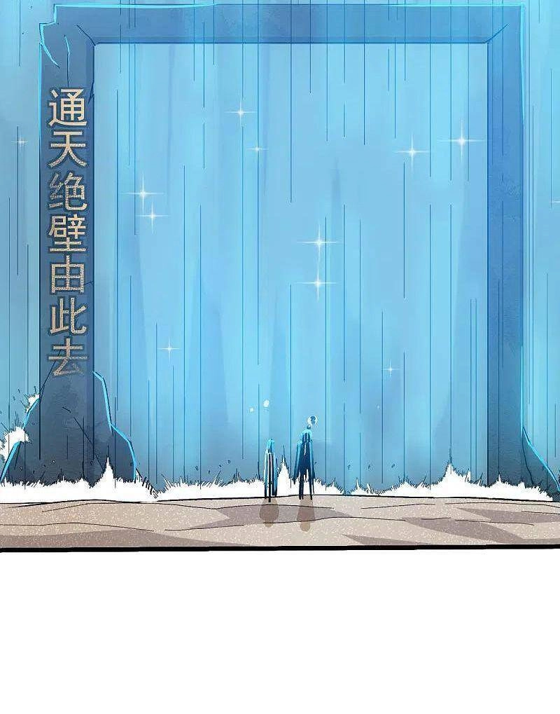 Vườn Trường Cuồng Sư Hệ Thống Chapter 214 - 12