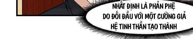 Vườn Trường Cuồng Sư Hệ Thống Chapter 218 - 11