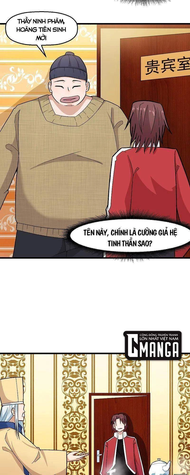 Vườn Trường Cuồng Sư Hệ Thống Chapter 218 - 12