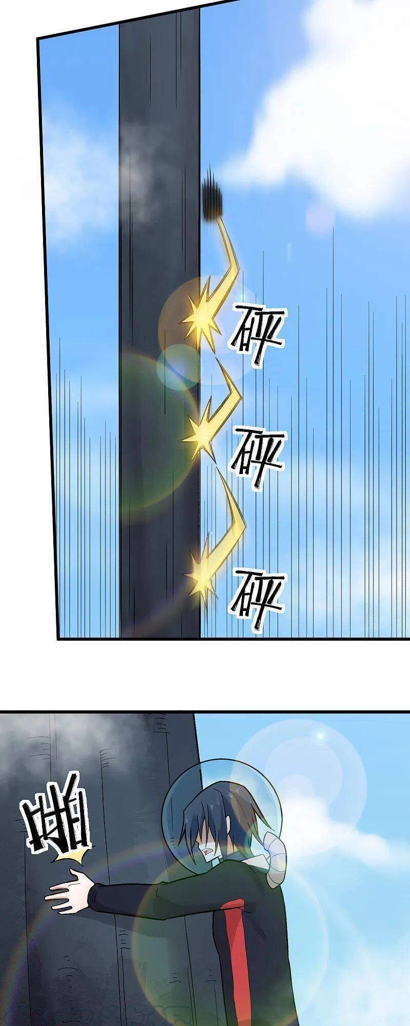 Vườn Trường Cuồng Sư Hệ Thống Chapter 224 - 3