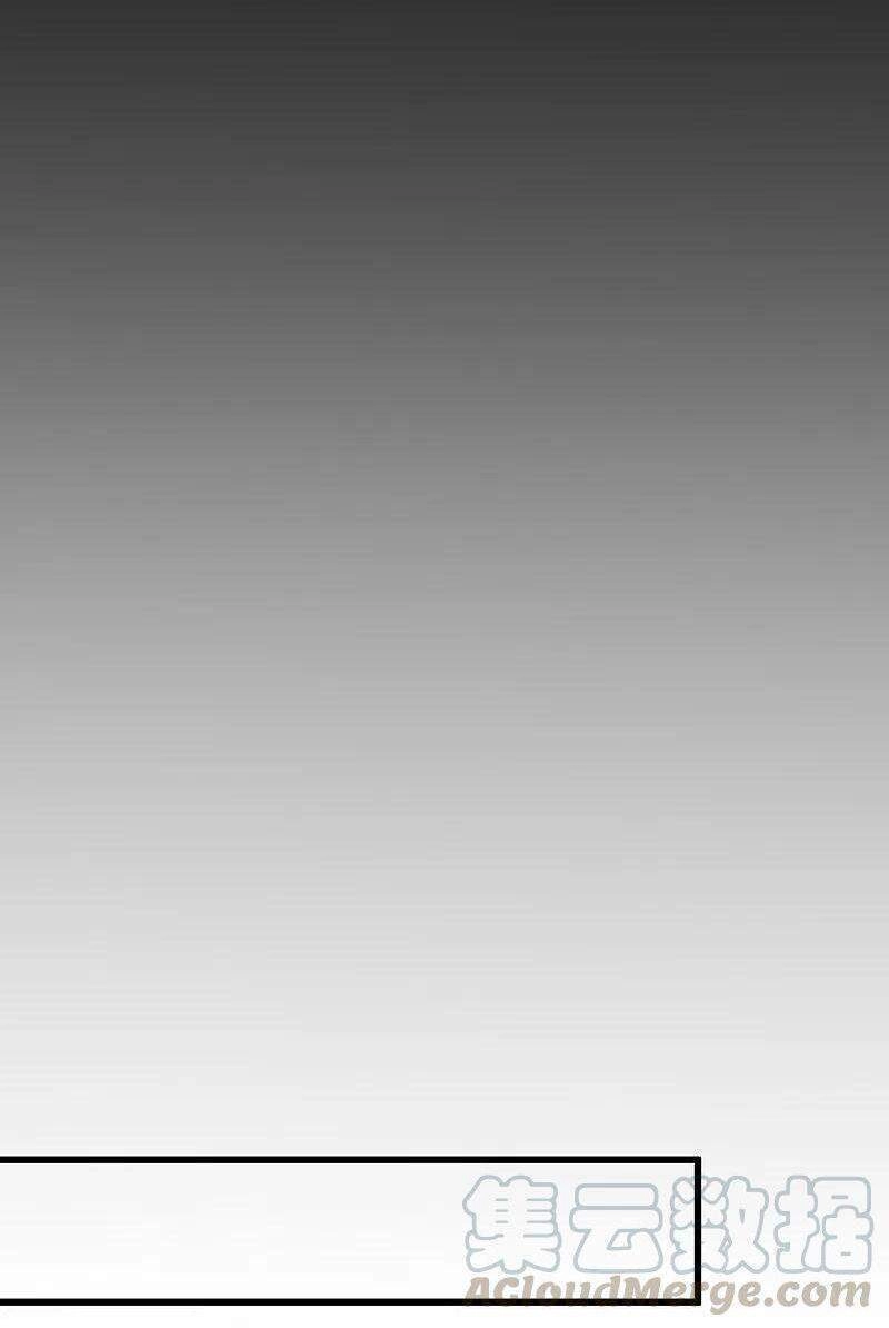 Vườn Trường Cuồng Sư Hệ Thống Chapter 224 - 21