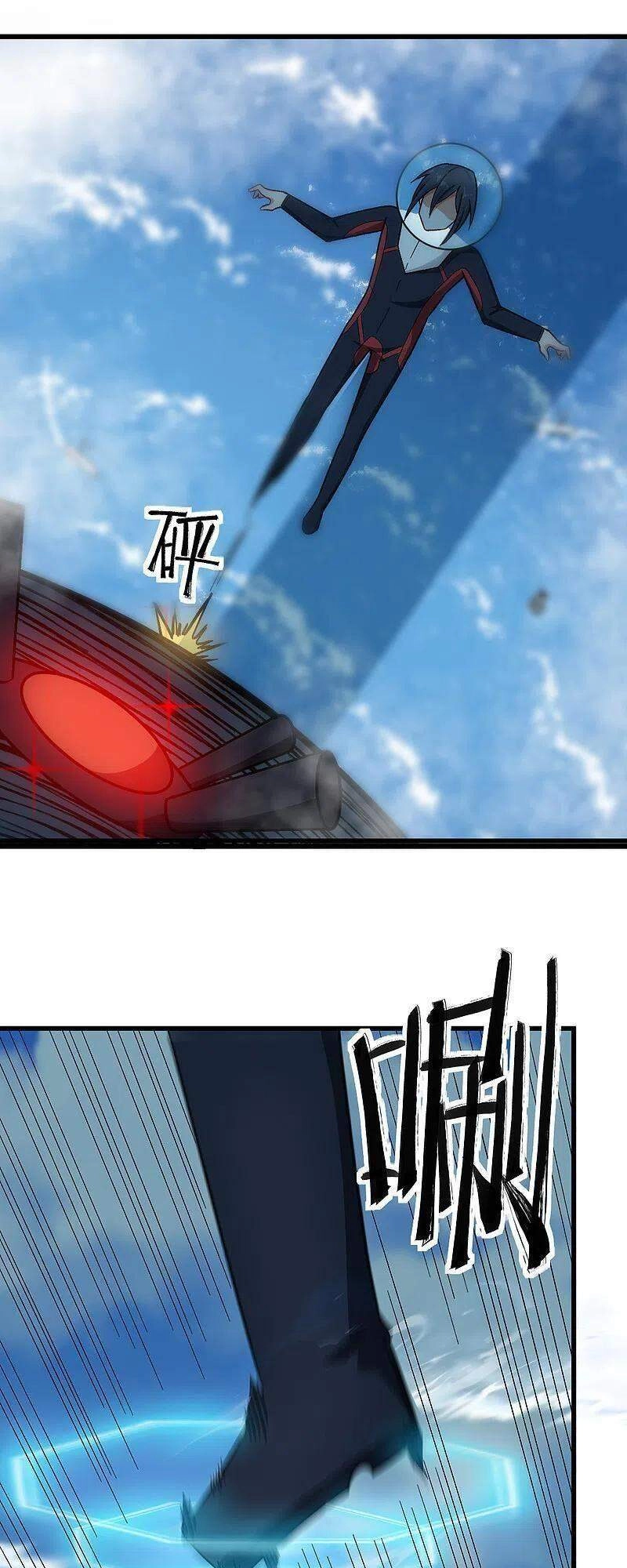 Vườn Trường Cuồng Sư Hệ Thống Chapter 224 - 22