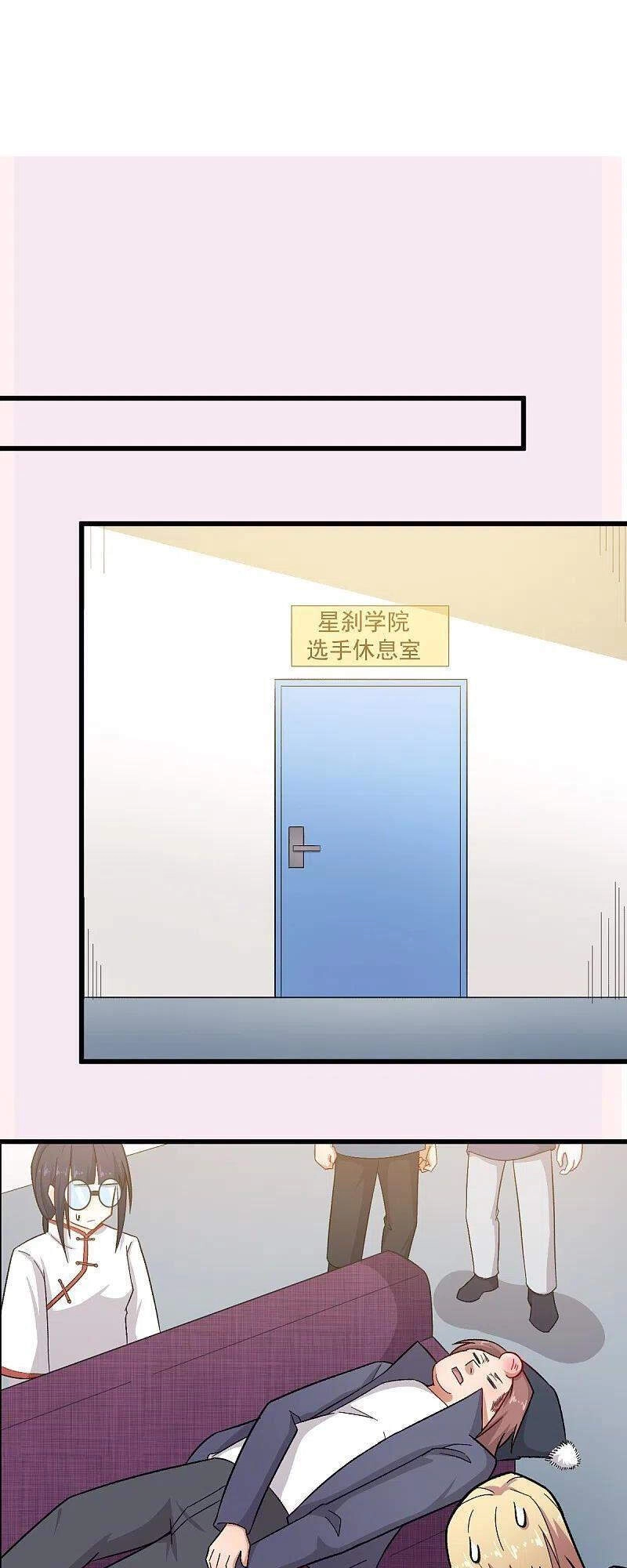 Vườn Trường Cuồng Sư Hệ Thống Chapter 226 - 15